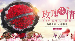 贵州贵阳开阳县宅吉乡鲜花速递